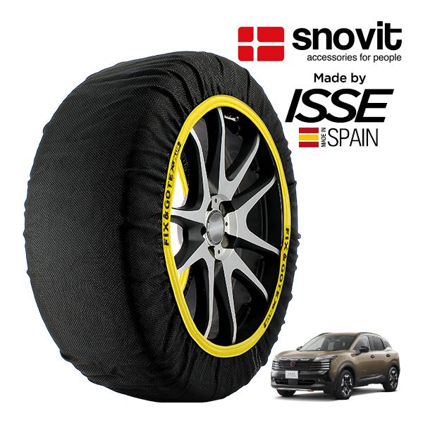 snovit正規品 ISSE製造 日産 キックス ロッククリーク ユーティリティ 6AA-P16 215/60R17 17インチ フロント スノーソックス 布製