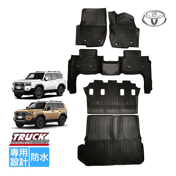 トヨタ ランクル250 ランドクルーザー250 GDJ250W TRJ250W 7人乗り
