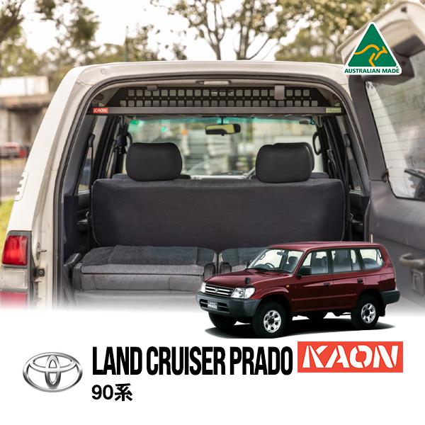KAON正規品 トヨタ 90プラド ランクルプラド ランドクルーザープラド