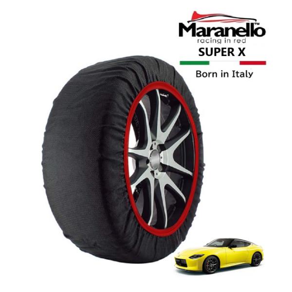 Maranello正規品 スノーソックス 日産 フェアレディZ RZ34 リア 255/40R19 19インチ SUPER X 布製 タイヤ チェーン イタリア