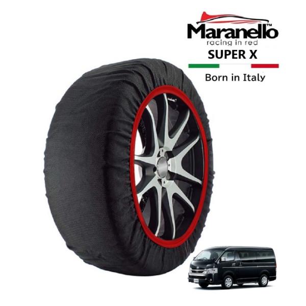 Maranello正規品 スノーソックス トヨタ ハイエースバン DX GLパッケージ仕様車 3BF-TRH221K リア 195/80R15 15インチ SU