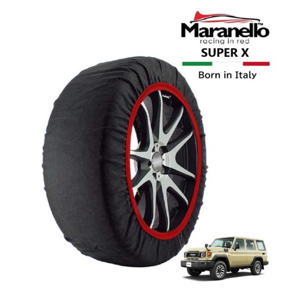 Maranello正規品 スノーソックス トヨタ ランドクルーザー 70 GDJ76W