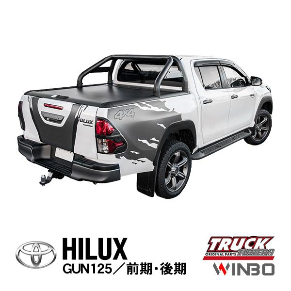 WINBO正規品 トヨタ ハイラックス GUN125 前期 後期 バー無 WINBO正規品 トヨタ ハイラックス GUN125 前期 後期 バー無