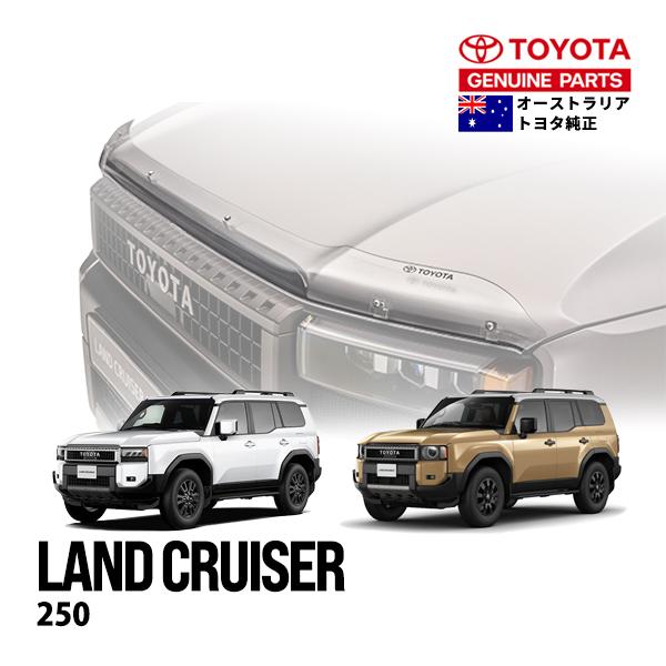 豪州トヨタ純正 ランクル ランドクルーザー250 TRJ250W GDJ250W
