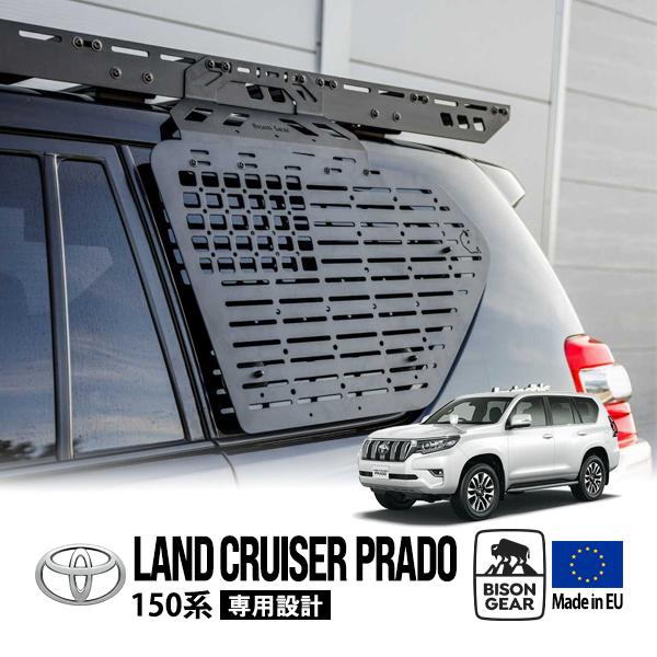 BISON GEAR正規品 トヨタ 150プラド ランドクルーザープラド 150
