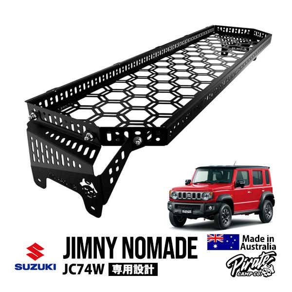 ジムニー車内ラック　jimnyラック　ジムニー車内品　jbジムニー　　スズキ Pirate CAMP正規品 スズキ ジムニーノマド JC74W 令和7年4月〜現行 5