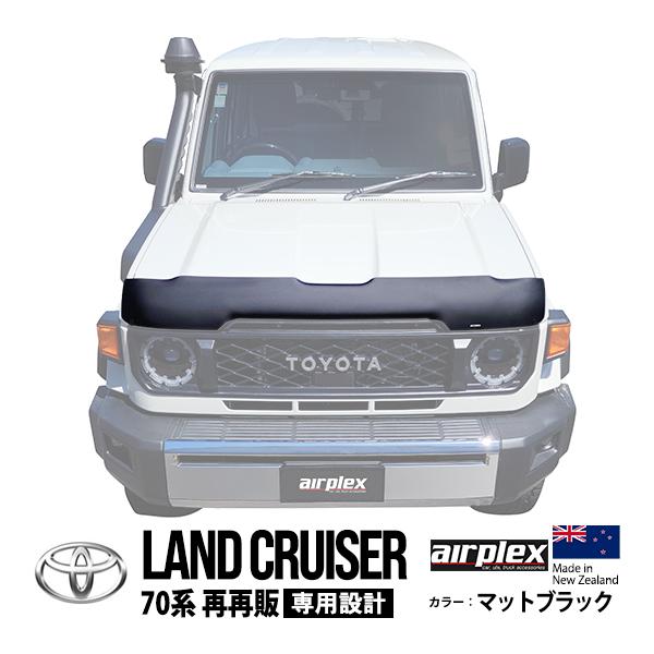 airplex正規品 トヨタ ランクル ランドクルーザー 70系 再再販 GDJ76W