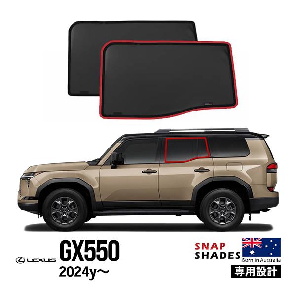 SNAPSHADES SNAPSHADES正規品 レクサス GX GX550 VJA252W 令和6年6月