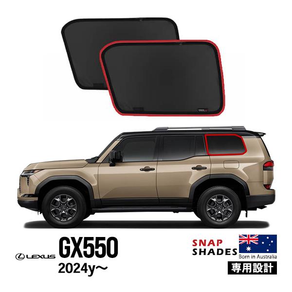 SNAPSHADES SNAPSHADES正規品 レクサス GX VJA252W GX550 令和6年6月