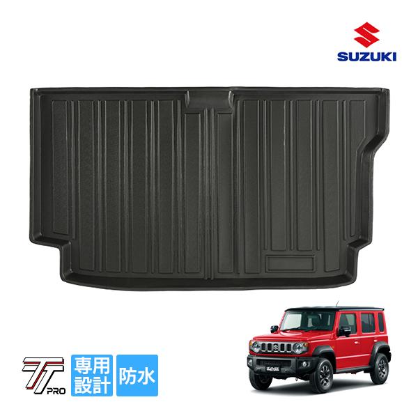 スズキ ジムニーノマド JC74W 5ドア ラバー ラゲッジマット オール