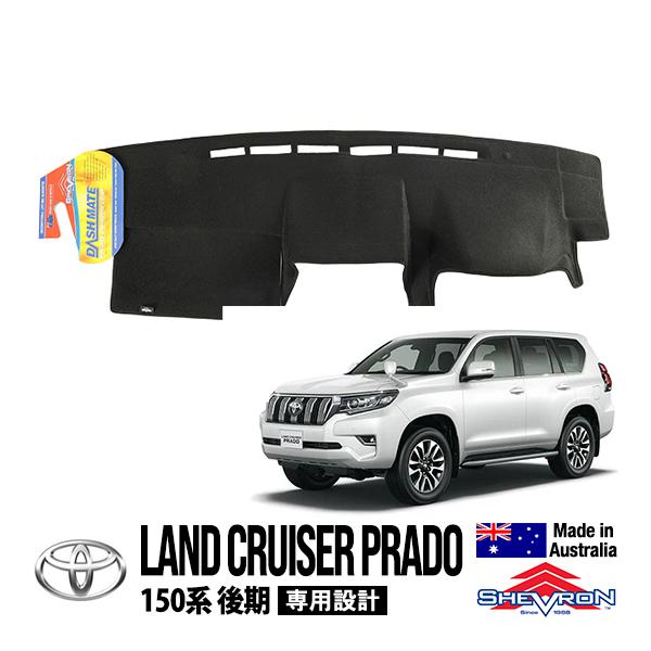 SHEVRON正規品 トヨタ ランドクルーザープラド 150系 後期 TRJ150W