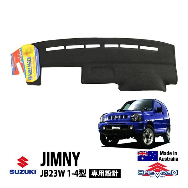 SHEVRON正規品 スズキ ジムニー JB23W ワイド JB33W シエラ JB43W 1型