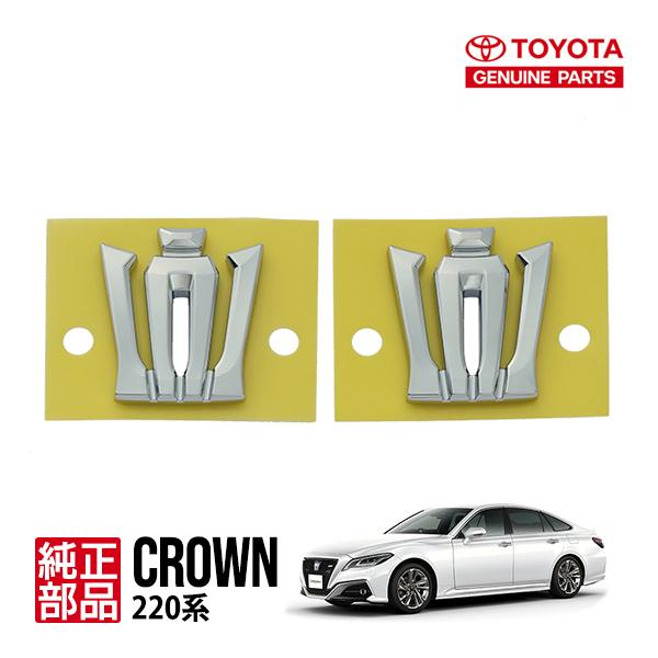 トヨタ純正 220系 クラウン ARS220 ハイブリッド AZSH21 AZSH20 GWS224