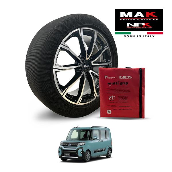 MAK正規品 NPK スノーソックス LIGHT 155/65R14 14インチ 布製 タイヤ チェーン 非金属 EU製 スバル シフォン トライ 5BA-LA