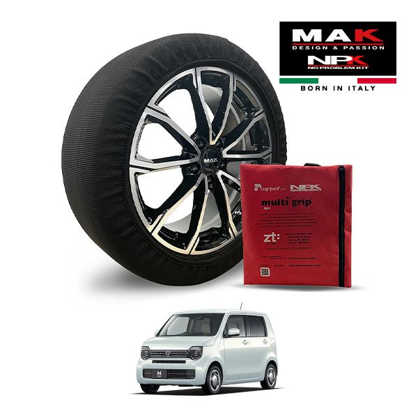 MAK正規品 NPK スノーソックス LIGHT 155/65R14 14インチ 布製 タイヤ チェーン 非金属 ホンダ N-WGN L 助手席回転シート車 5