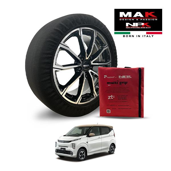 MAK正規品 NPK スノーソックス LIGHT 155/65R14 14インチ 布製 タイヤ チェーン 三菱 eKクロスEV G ビジネスパッケージ ZAA-
