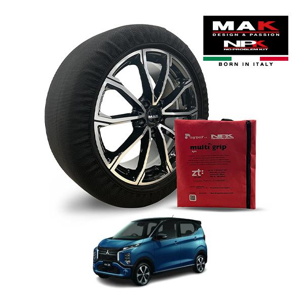 MAK正規品 NPK スノーソックス LIGHT 165/55R15 15インチ 布製 タイヤ チェーン 非金属 三菱 eKクロス G プレミアム 5BA-B3