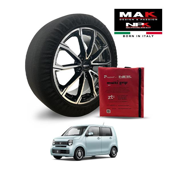 MAK正規品 NPK スノーソックス LIGHT 155/65R14 14インチ 布製 タイヤ チェーン 非金属 ホンダ N-WGN L 助手席回転シート車 6