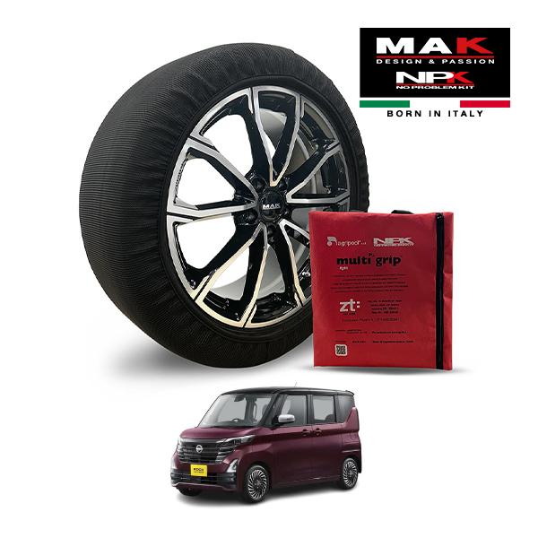 MAK正規品 NPK スノーソックス LIGHT 165/55R15 15インチ 布 タイヤ チェーン 日産 ルークス ハイウェイスター Gターボ 4AA-B4