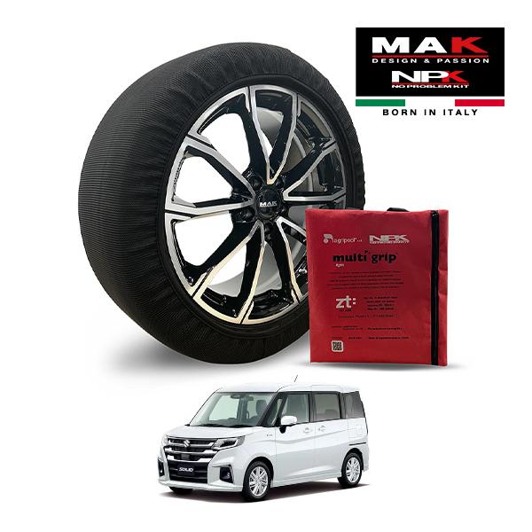 MAK正規品 NPK スノーソックス LIGHT 165/65R15 15インチ 布製 タイヤ チェーン 非金属 スズキ ソリオ ハイブリッドMZ 5AA-MA