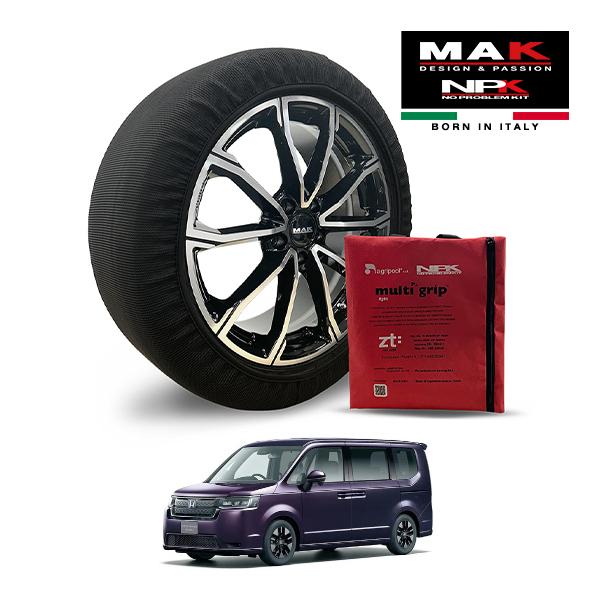 MAK正規品 NPK スノーソックス LIGHT 205/60R16 16インチ 布 タイヤ チェーン ホンダ ステップワゴン スパーダ スロープ 2列目 5B