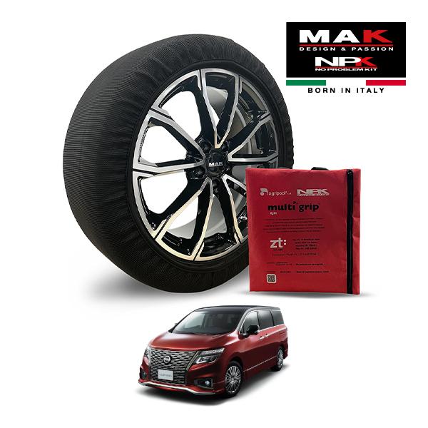 MAK正規品 NPK スノーソックス LIGHT 225/55R18 18インチ 布製 タイヤ チェーン 日産 エルグランド 350 アーバンクロム 5BA-PNE52 4WD