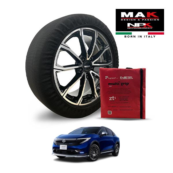 MAK正規品 NPK スノーソックス LIGHT 235/45R19 19インチ 布 タイヤ チェーン 非金属 EU製 日産 リーフ オーテック B7 G ZA