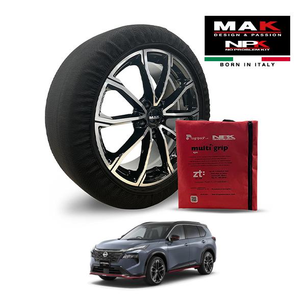 MAK正規品 NPK スノーソックス LIGHT 255/45R20 20インチ 布製 タイヤ チェーン 非金属 日産 エクストレイル ニスモ e-4ORCE 