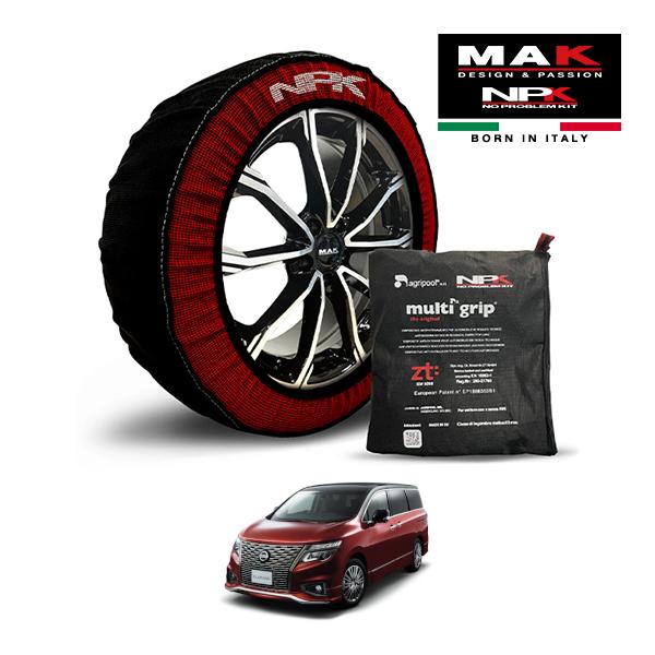 MAK正規品 NPK スノーソックス ORIGINAL 225/55R18 18インチ 布 タイヤ チェーン 日産 エルグランド 250 アーバンクロム 5BA