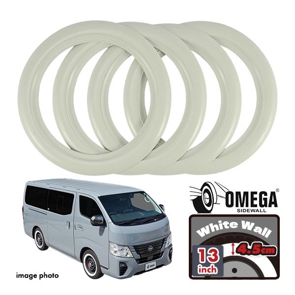 OMEGA PORTWALL 13インチ white wall 4.5cm オフホワイト ウォールリム
