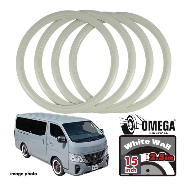 OMEGA PORTWALL 15インチ white wall 2.5cm オフホワイト ウォールリム