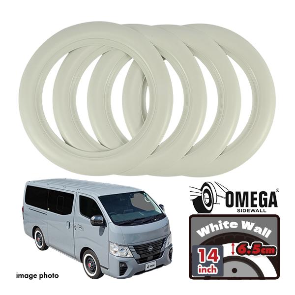 OMEGA PORTWALL 14インチ white wall 6.5cm オフホワイト ウォールリム