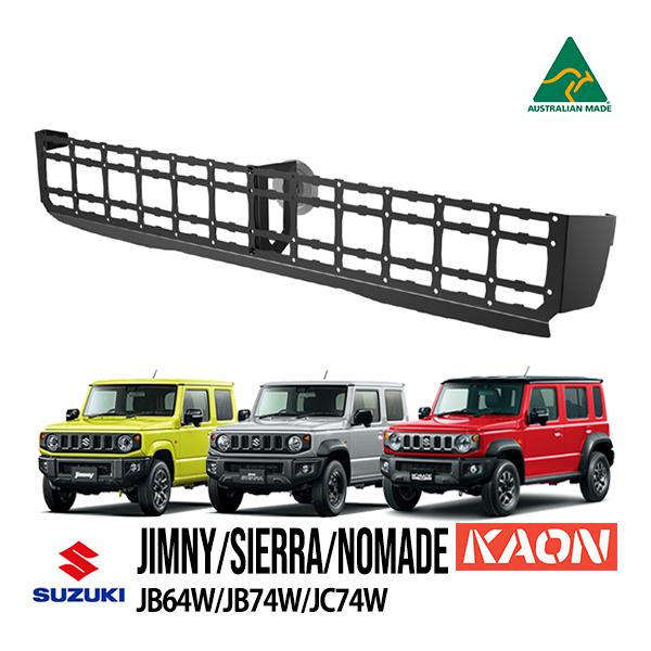 KAON正規品 スズキ ジムニー JB64W シエラ JB74W 3ドア ノマド JC74W 5