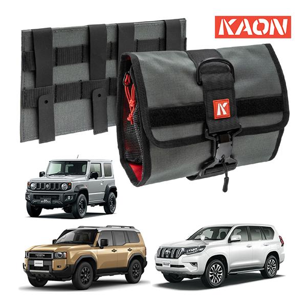 KAON正規品 ロールフォールド ポーチキット 収納カバン バッグ