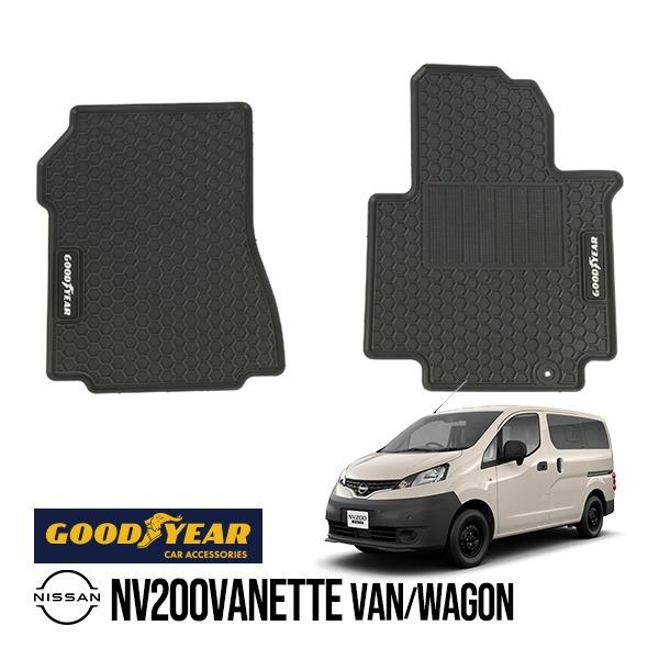 GOODYEAR正規品 日産 NV200バネット VM20 M20 ラバーフロアマット 
