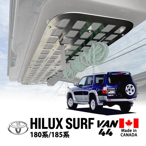 VAN44正規品 トヨタ ハイラックスサーフ 180系 185系 テールゲート