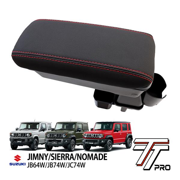 TT PRO スズキ ジムニー JB64W シエラ JB74W ノマド JC74W
