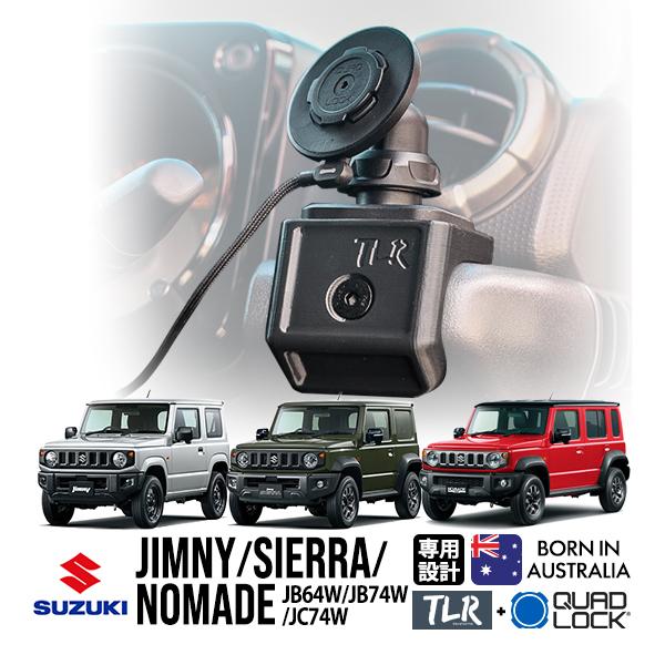 TLR+QUAD LOCK スズキ ジムニー JB64W JB74W シエラ JC74W ノマド 運転