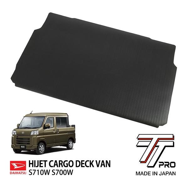 TT PRO ダイハツ ハイゼットカーゴ デッキバン S700W S710W 令和3年12
