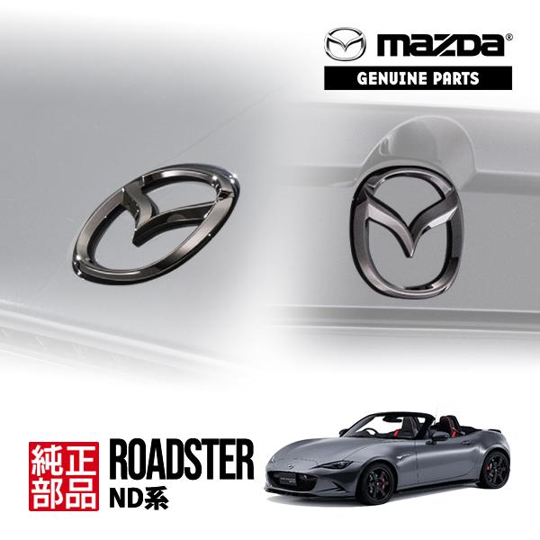 マツダ純正 ロードスター ND系 NDERE スピリットレーシング フロント