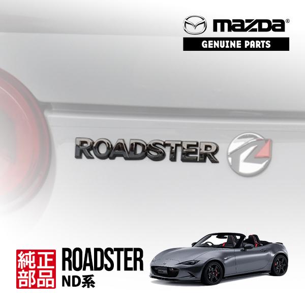 マツダ純正 ロードスター ND系 NDERE スピリットレーシング ROADSTER