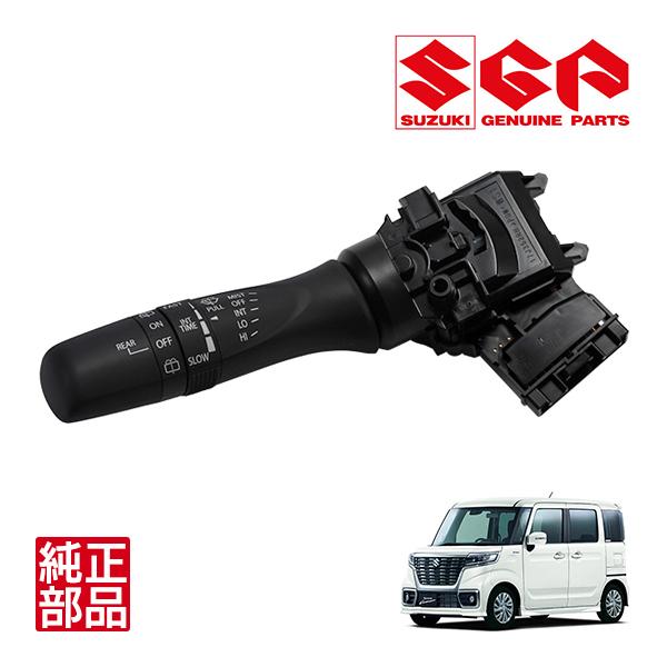 スズキ純正 スペーシアカスタム MK53S 平成29年12月〜現行 間欠 スズキ純正 スペーシアカスタム MK53S 平成29年12月〜現行 間欠