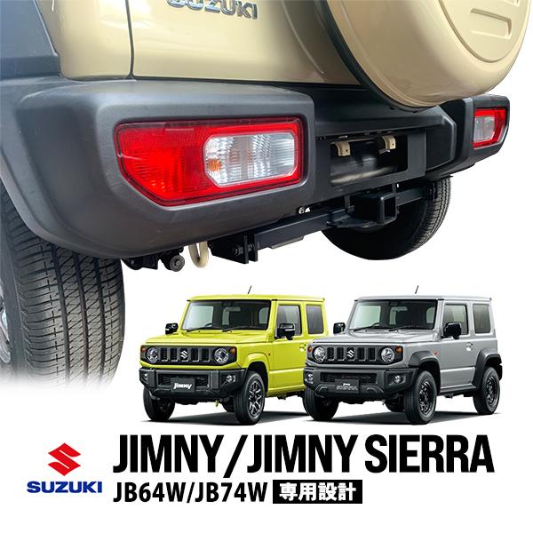 スズキ ジムニー JB64 ジムニーシエラ JB74 平成30年7月〜現行 スズキ ジムニー JB64 ジムニーシエラ JB74 平成30年7月〜現行