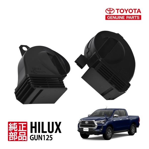 トヨタ純正 ハイラックス GUN125 X Z Black Rally Edition GRS