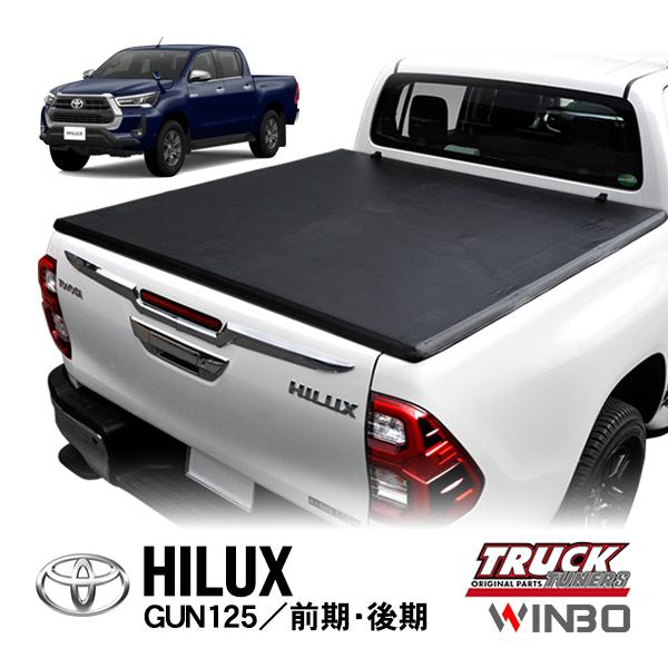 WINBO正規品 トヨタ ハイラックス GUN125 前期 後期 三つ折り WINBO正規品 トヨタ ハイラックス GUN125 前期 後期 三つ折り