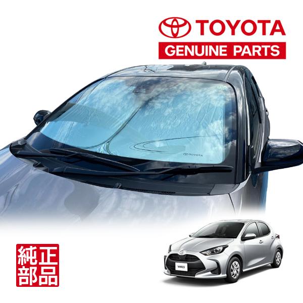 トヨタ純正 TOYOTAロゴ入 フロント サンシェード フロントガラス 日よ
