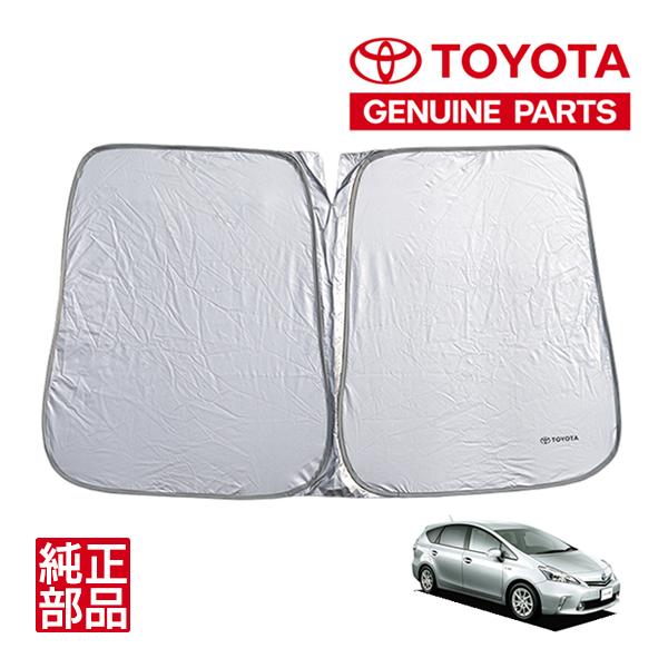 プリウスα 純正サンシェード プリウスα 純正サンシェード