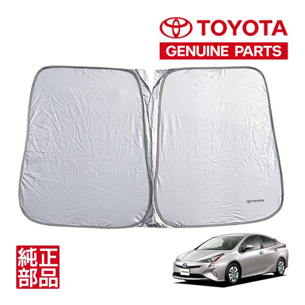 サンシェード プリウス カー用品の通販 価格比較 価格 Com