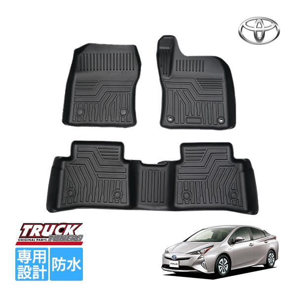 トヨタ プリウス 50系 ZVW50 ZVW55 ZVW51 前期 後期 平成27年12月〜令