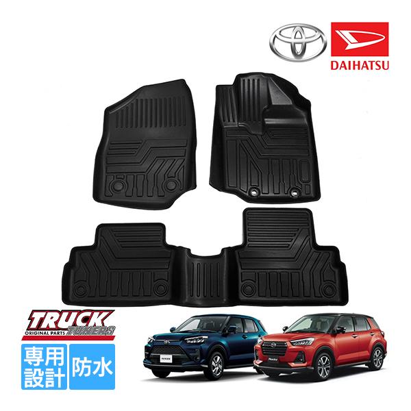 トヨタ ライズ ダイハツ ロッキー A200 A210 3D ラバー フロアマット オールウェザーマット 3枚セット 防水 マット トレイ カーマット :g625:トラックチューナーズ Yahoo!店 - 通販 - Yahoo!ショッピング トヨタ ライズ ダイハツ ロッキー A200 A210 3D ラバー フロアマット オールウェザーマット 3枚セット 防水 マット トレイ カーマット :g625:トラックチューナーズ Yahoo!店 - 通販 - Yahoo!ショッピング